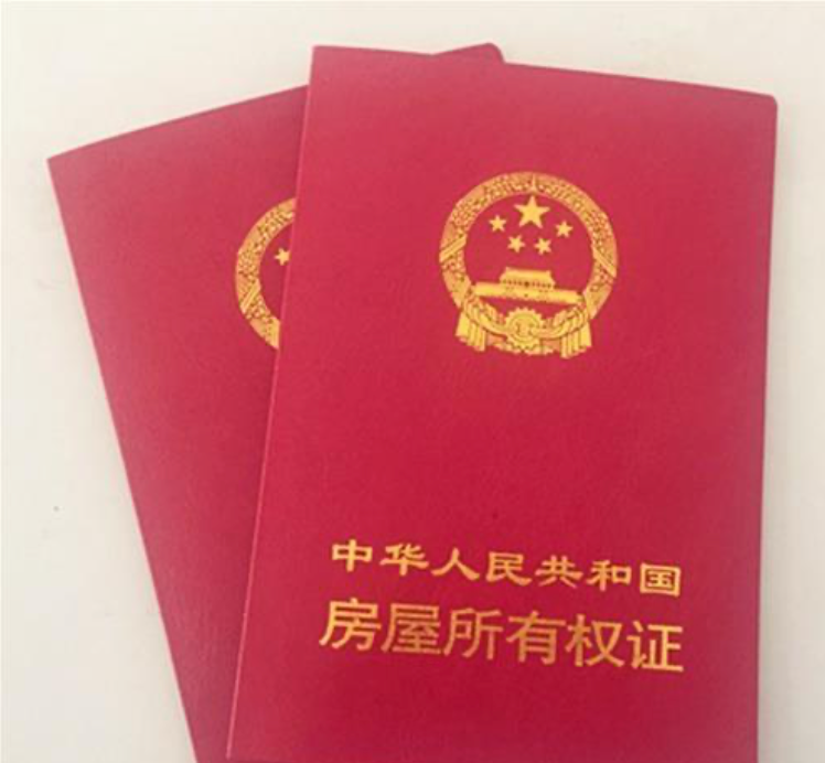 昆山购房贷款材料清单：一次带全，省时省心